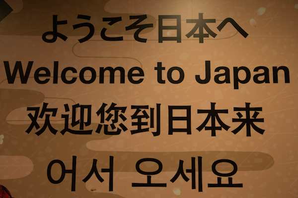 UTMF 2014, un plateau relevé avec de nombreux Français