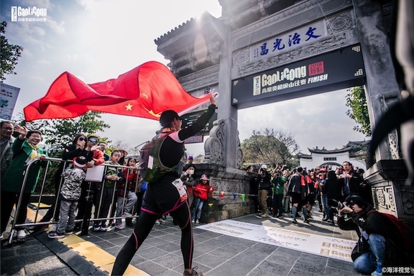 Gaoligong by UTMB 2018