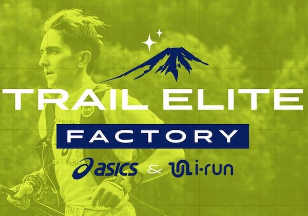 team asics trail